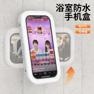 360 Degree Rotating Retractable Waterproof Phone Case Box Without Drilling, Bathroom Waterproof Bracket, Toilet Bathroom Drama Work