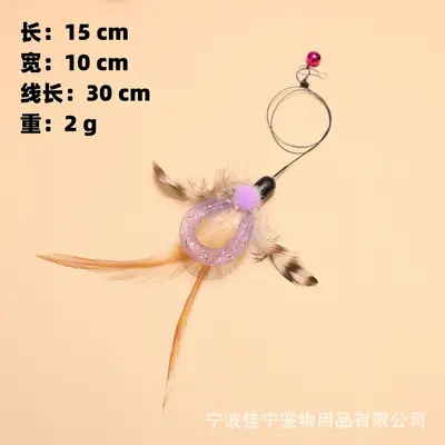 Feather Insect Cat Teaser Replacement Head with Mesh Design - 8
