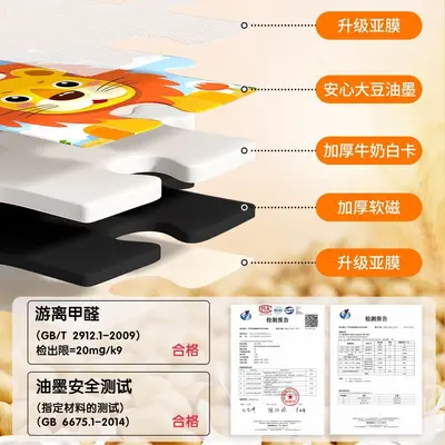 儿童磁力拼图宝宝磁性可益智认知玩具两幼儿磁吸男孩女孩礼物玩具