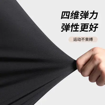 速干裤女士运动紧身打底健身瑜伽裤户外登山跑步羽毛球高弹训练裤
