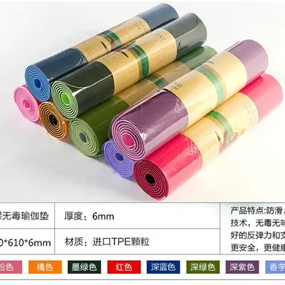Body Alignment Line Rubber Yoga Mat, Widened PU - 4