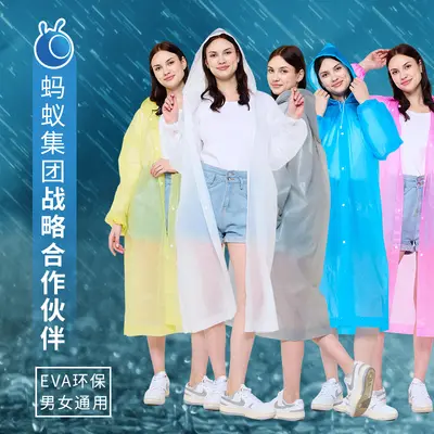 EVA adult raincoat thickened portable full-body