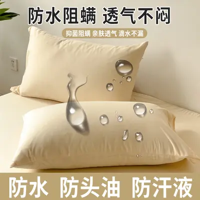 Waterproof Pillow Cover 48x74 cm, 2-Pack, Protection Against Drool and Oil - 11