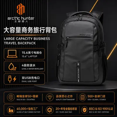 Multifunctional Outdoor Travel Backpack, Waterproof, Anti-Theft Laptop Compartment