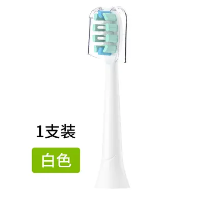 雅贝康电动牙刷声波家用成人自动学生党充电式批发扫振软毛牙刷 - 10