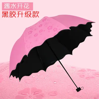 Water-Blooming Flower Manual Umbrella, Dual-Use Rain and Sun Folding Women's Umbrella