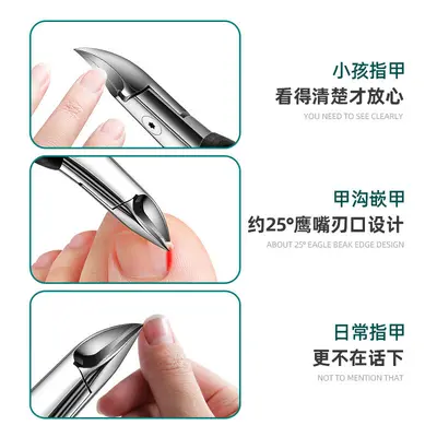 甲沟套装工具的指甲刀指甲剪鹰嘴指甲钳修脚修脚刀套装
