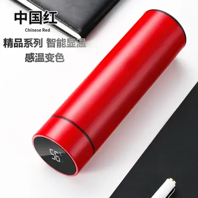 Smart Temperature Display Insulated Tumbler with Engraving Option - 8