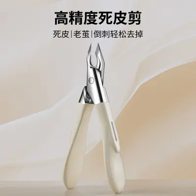 高质量不锈钢死皮剪套装死皮钳指甲刀高档盒装修甲美甲工具套装