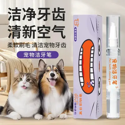 Pet dental cleaning pen with toothpaste, for cats dogs - 2