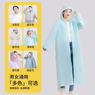 Thickened PEVA Disposable Raincoat, Adult Long Style and Children's One-Piece
