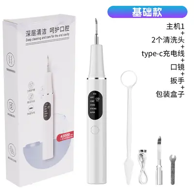 Ultrasonic Teeth Cleaning Device, Electric Tartar Remover - 7