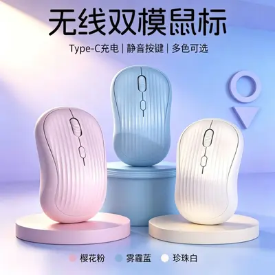灵金瑞无线2.4G蓝牙双模鼠标静音typec充电办公台式笔记本鼠标 - 1