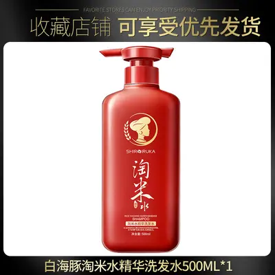 Reiswasser-Anti-Schuppen-Shampoo-Set - 7