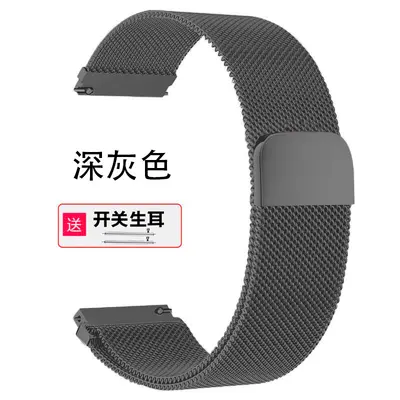 Replacement Steel Strap for Huawei GT5, Watch 3, GT2 Pro and GT3 - 8