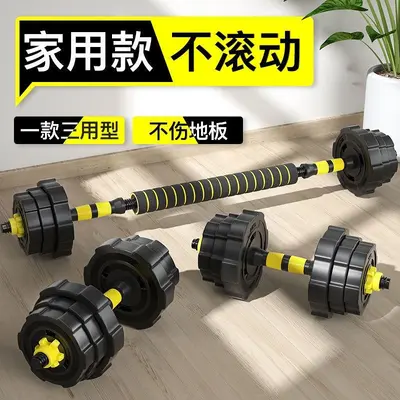 Dumbbell pair for men fitness, adjustable weight, beginner level