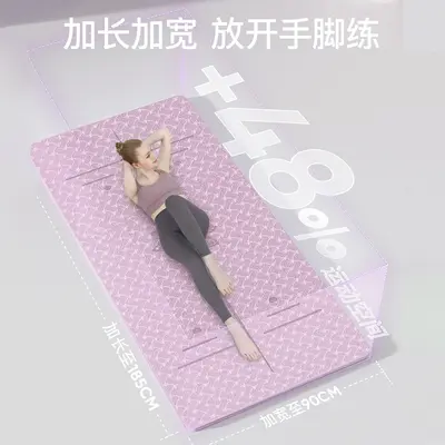 SanFan TPE Yogamatte rutschfest leise verdickt verbreitert