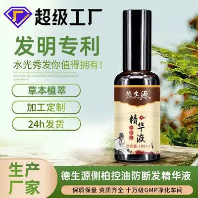 Platycladus Leaf Anti-Breakage Oil Control Scalp Serum for Stronger Hair - 1