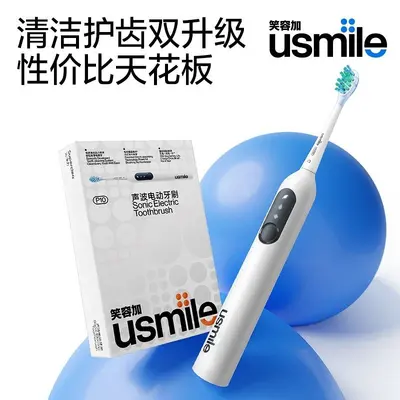 usmile P10 Electric Toothbrush, Soft Bristles, Sonic Cleaning - 2