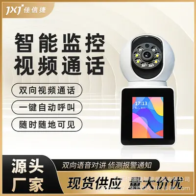 Home Two-Way Video Call AI Smart Monitoring for Elderly and Children Remote Voice Control High-Resolution Camera with Screen