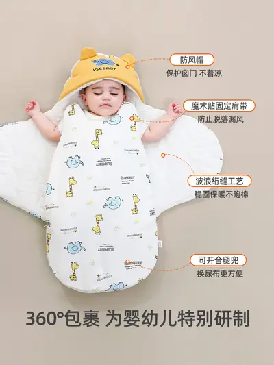 Babyschlafsack, verdickt, Herbst/Winter, reine Baumwolle