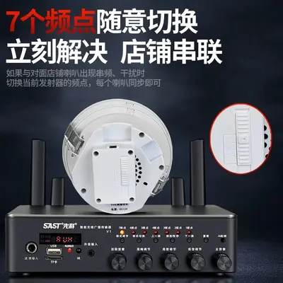 Xianke V1 Wireless Wall-Mounted Bluetooth Speaker Set, Waterproof - 4