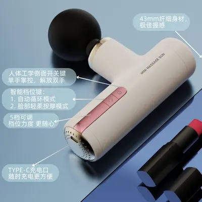 筋膜枪无刷电机按摩枪深圳工厂便携充电款肌肉按摩放松迷你筋膜枪