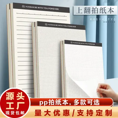B5 Top-Flip PP Cover Blank Notepad, A5 and A6 Ruled or Grid Notebook
