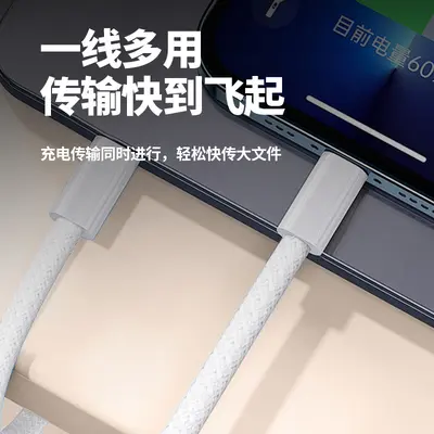 60W Braided Dual Type-C Fast Charging Cable for Huawei and Apple 15 - 4