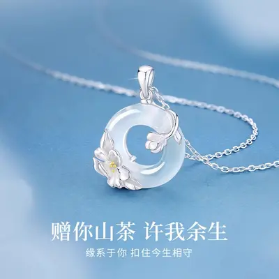 山茶花平安扣项链女仿玉髓轻奢国风精致锁骨链新年礼物送女友