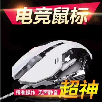 跨境g102有线鼠标电竞游戏人体工学七彩发光rgb笔记本电脑办公 - 11