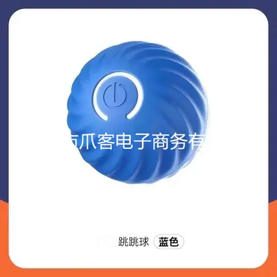 Automatic Smart Electric Dog Ball, Bite-Resistant, for Small Dogs - 10