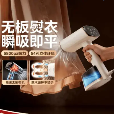 美的手持挂烫机家用吸烫机小型蒸汽电熨斗吸附式熨烫机YBD15XT铝