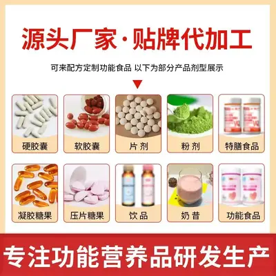 Goji ve Ginseng Erkek Güç Takviyesi Tablet - 3