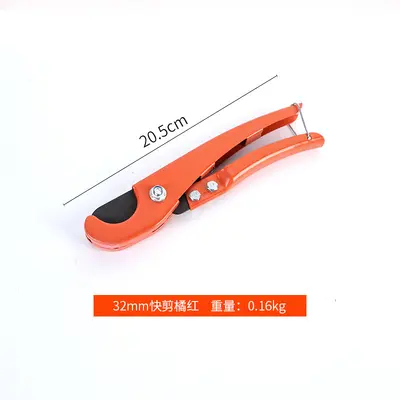 PPR and PVC pipe cutter, multi-functional, fast cutting - 9