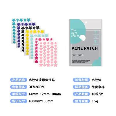 Colorful Star-Shaped Acne Patches, Hydrocolloid, Pus-Absorbing