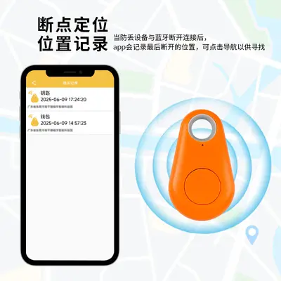 Bluetooth-брелок для поиска ключей с защитой от потери, дизайн в виде капли воды