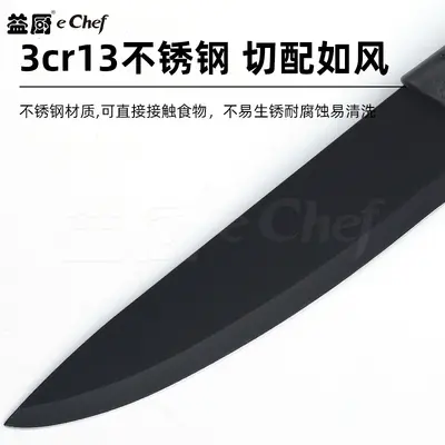 20-Piece Kitchen Knife Set with Silicone Tools - 3