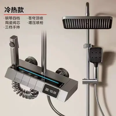 Pistolgriff Duschkopf mit digitaler Anzeige, Atmosphärenlicht-Set, Heimklavier-Tasten, Badezimmer-Toiletten-Dusche, Duschkopf - 11