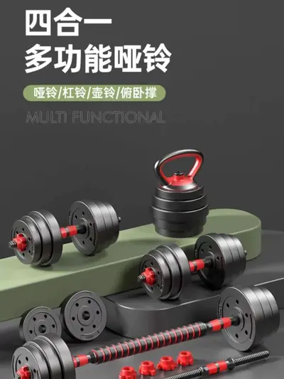 Erkekler için halter, ev fitness, ayarlanabilir ağırlık 10/20/30/40kg çift kettlebell barbell kombinasyon seti - 4