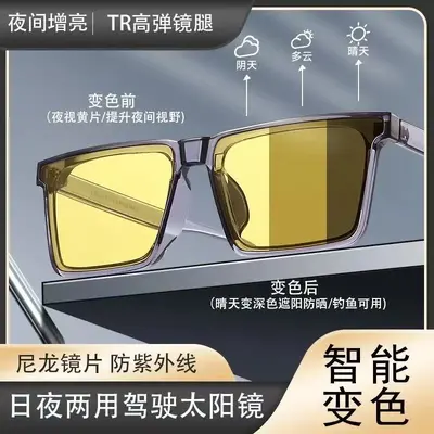 Retro Men's Square Frame Sunglasses UV400 Protection