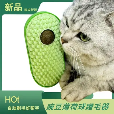 Catnip Face-Rubbing Cat Toy, Self-Play - 9