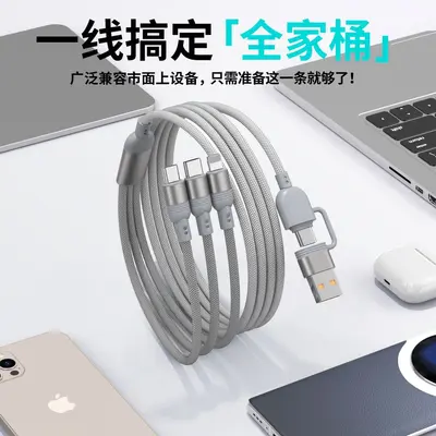100W Schnellladekabel 2-in-3 für Apple/Type-C