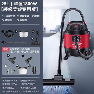 美菱吸尘器家用大吸力开荒美缝超强力功率洗车专用商用工业吸尘机 - 9