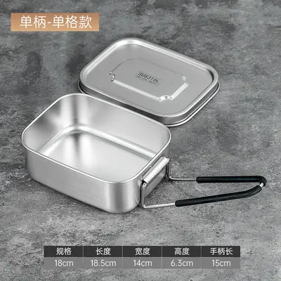 316 Stainless Steel Lunch Box, Leak-Proof, With Divider, Microwave Safe - 10