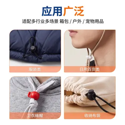 Plastic Spring Buckle, Single-Hole Ball-Shaped Cord End Cap