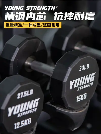 On İki Kenarlı Paslanmaz Çelik Kaplı Kauçuk Halter CPU Poliüretan Fitness Spor Salonu Ticari Set Kokusuz Çevre Dostu Erkek Ev Kullanımı