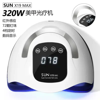 320W UV/LED Tırnak Kurutucu Lambası