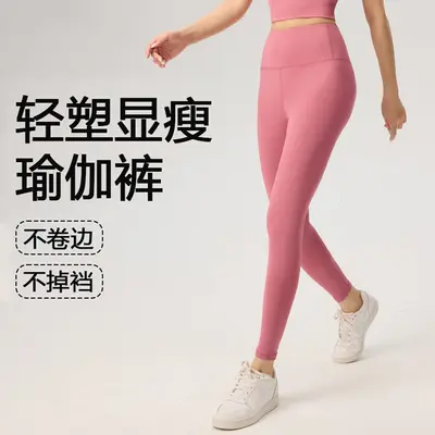 Lulu nacktgefühl Yogahose nahtlos hoch tailliert po-lifting Damen Sport schnell trocknend Laufhose außen tragbar schweißableitend eng anliegende Fitnesshose