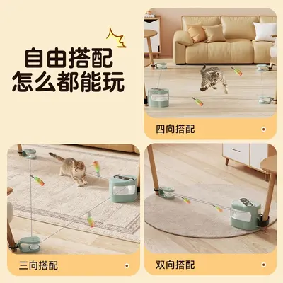 Remote Control Interactive Electric Cat Toy with Bird Chirp Sound - 5